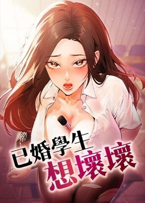 哔咔哆哩漫画韩漫精选